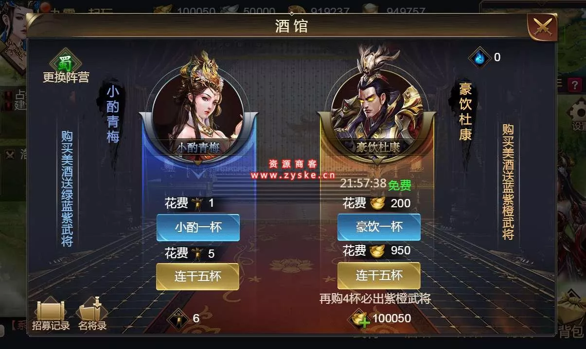 三网H5国战游戏【天命神话H5】又名 乱世之君H5+Linux手工服务端+GM授权后台+视频教程