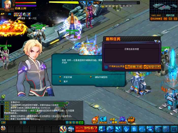 [一键安装] 零点诸神黄昏机战！190级，怪物攻城！