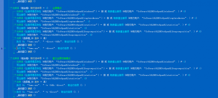 [其他工具] 暗黑破坏神Ⅱ_1.13C设置+E语言源码+模块