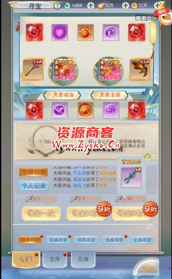 【页游单机】三网仙侠H5游戏【九州仙剑传2魔改99阶版本】最新整理Linux手工服务端+运营后台+GM授权后台+详细搭建教程