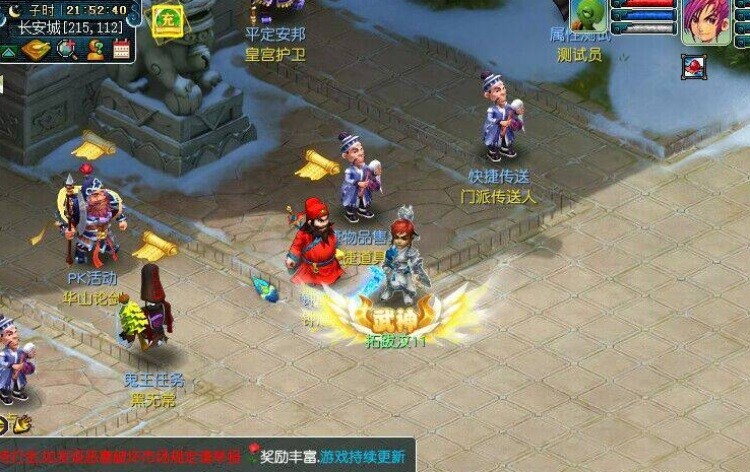 [一键安装] 化圣西游/全角色化圣造型/元神突破/挂机系统/武神策