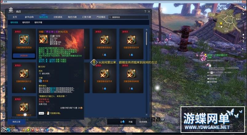 [端游源码] 剑灵超变龙珠单机版一键端劍靈BNS破坏神界王神攻略代码GM工具