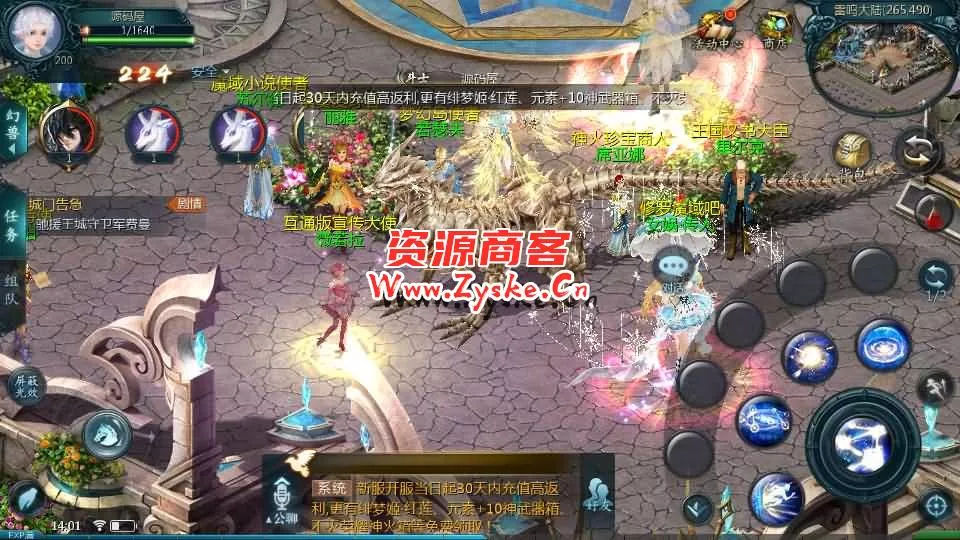 1655互通魔域【龙哥圣装辉煌魔域第二季200级】最新整理Win系半手工服务端+本地验证+本地注册+全套工具+详细搭建教程