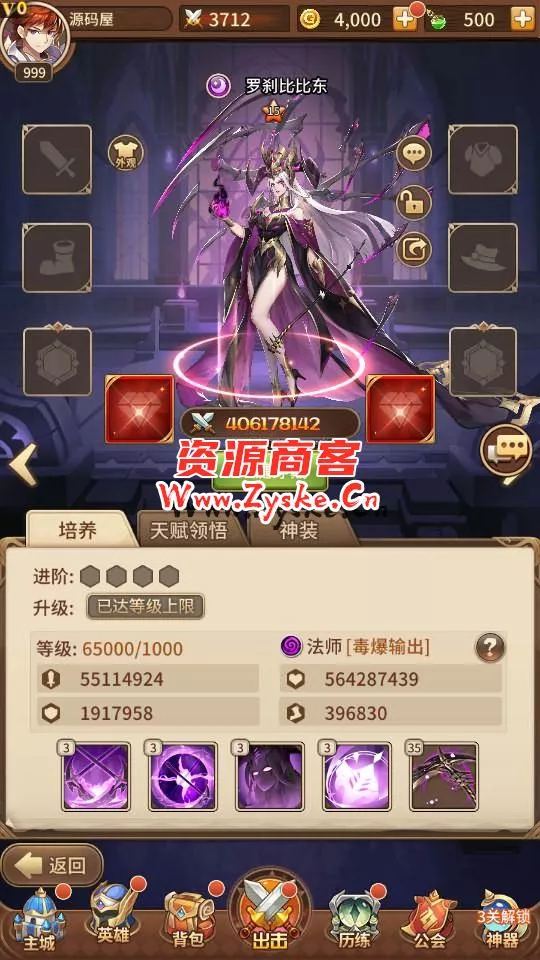 稀有二次元卡牌回合手游【宝石新暗罗刹比比东6.5万级内购版】最新整理Linux手工服务端+多区跨服+GM授权后台+安卓+详细搭建教程+视频教程