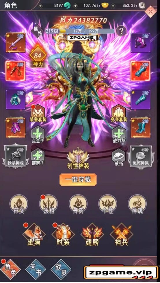 [页游源码] 棍子西游H5单机版一键端VM虚拟机电脑架设PC网页游戏单机非联网非私服
