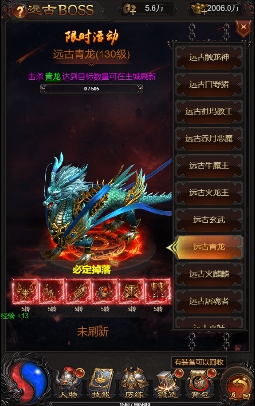 [手工架设] 网络H5版游戏——《蓝月神魔2.0雷霆H5超变多区跨服多功能版》，提供Linux手动搭建服务端，支持多区跨服及全面管理功能。