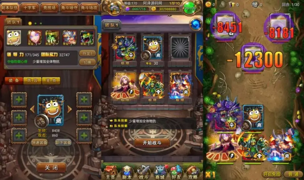 [一键安装] 我叫MT1特色优化版 新整理Linux手工服务端+GM后台+安卓+详细搭建教程