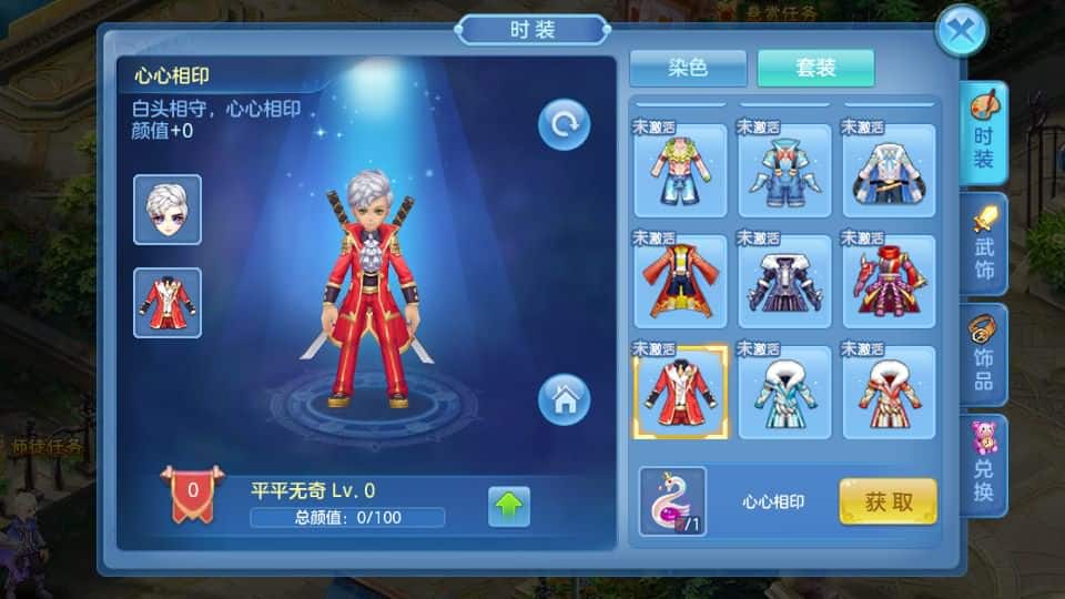 Q萌回合手游【云梦星辰】Linux本地注册手工服务端