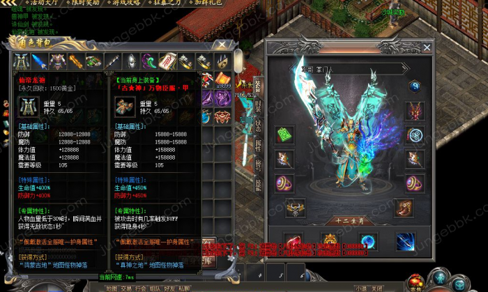 [一键安装] 搬运：将夜2剧情专属神器公益单职业传奇论坛-ESPB插件-超多大陆-智能假人-斗笠锻造