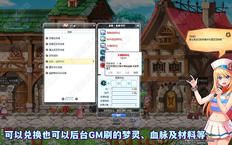 [一键安装] （搬运）2023彩虹岛单机版融合S4端ABCD版新版面稀有完整一键端