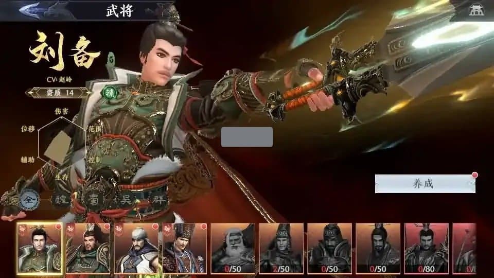 [手游源码] 动作ARPG手游【极无双2完整版】Linux手工服务端+安卓+搭建教程