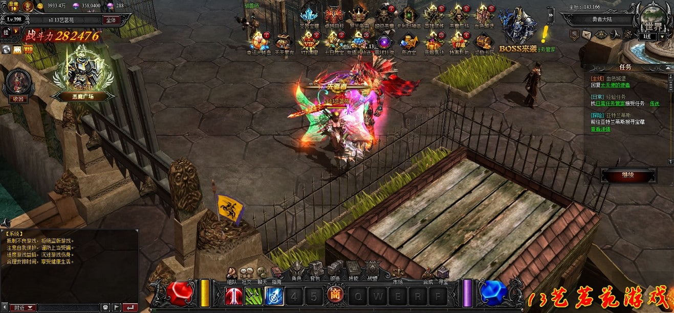 大天使之剑一键端免虚拟机电脑架PC网页游戏单机非联网页游