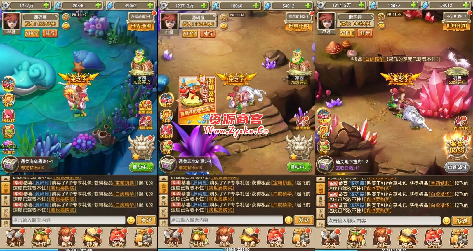 三网H5游戏【石器大冒险H5】最新整理Win系服务端+GM授权后台+详细搭建教程