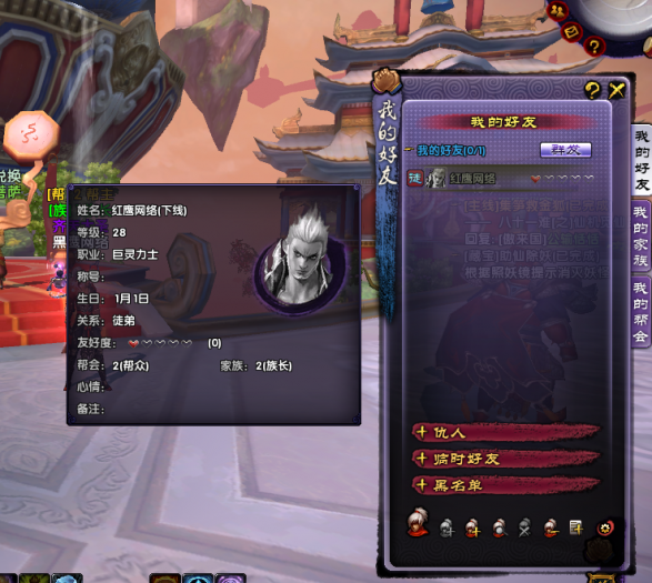 [一键安装] 2025 最游记 持续更新中。。。。。