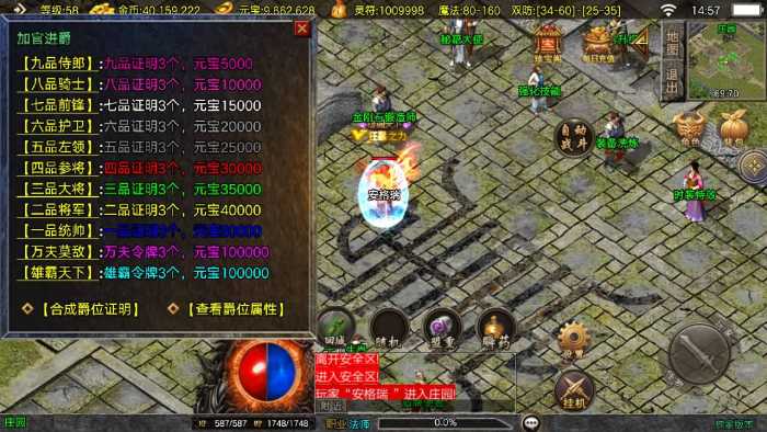 [手工架设] 1.76兄弟复古传奇Win端 双端互通GM后台 含搭建教程