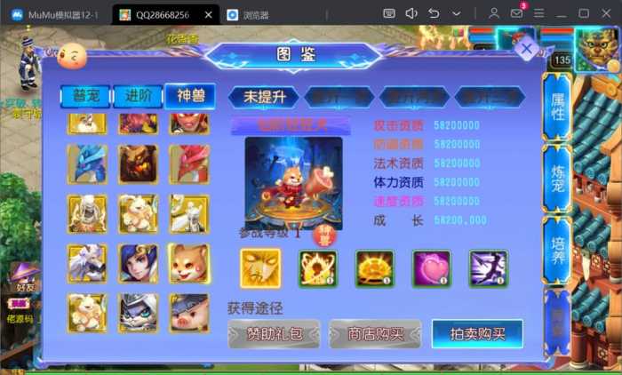 [一键安装] 【亲测】二开梦幻【六福西游】尊享挂机版本2025最新单机一键端，网页GM后台