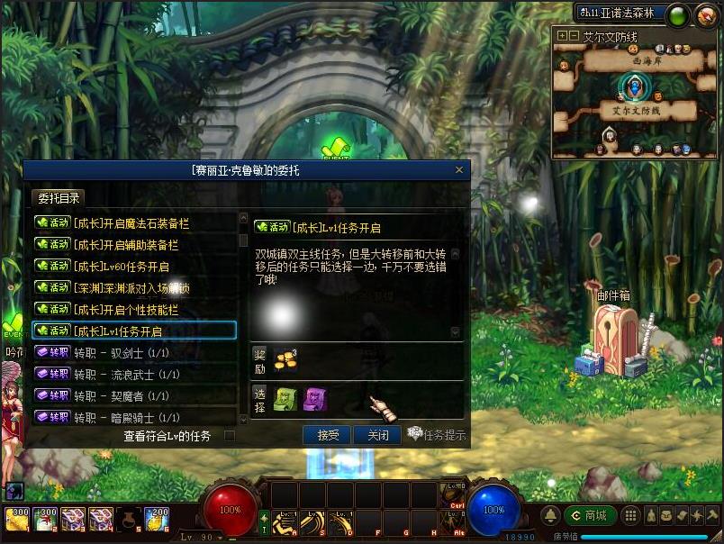 游蝶DOF单机95仿官黑金第5版真女鬼剑影舞者忍者大转移双城镇