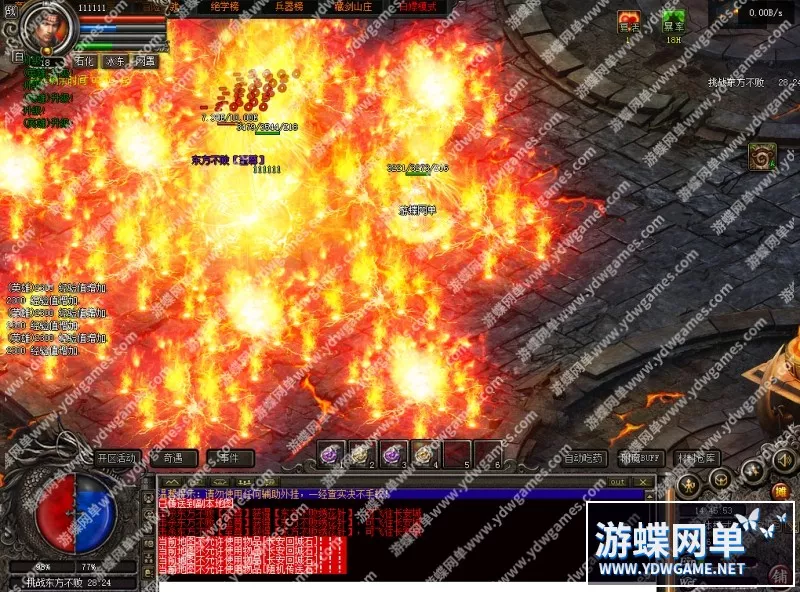 游蝶网单传奇单机版天龙八部25门派英雄合击三职业附魔BUFF暗器成长