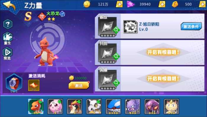 [手工架设] 卡牌回合手游【口袋妖怪之萌妖出没多区完整版】最新整理Linux手工服务端+Win一键服