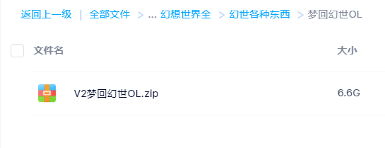 傲游截图20250613183305.png