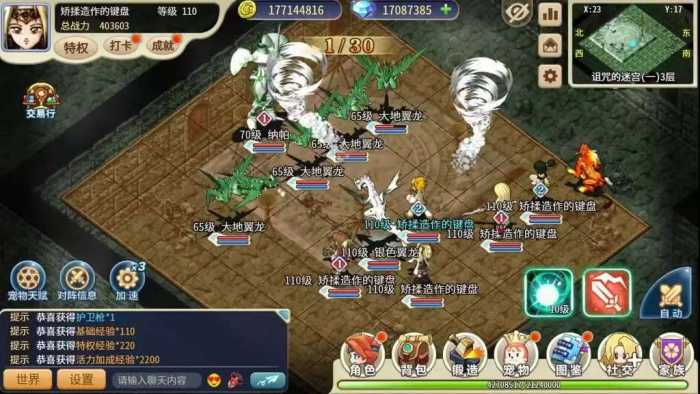 [一键安装] 【魔力宝贝归来】高爆率版本 模拟器手游GM后台无限钻石金币虚拟机一键端视频安装教学