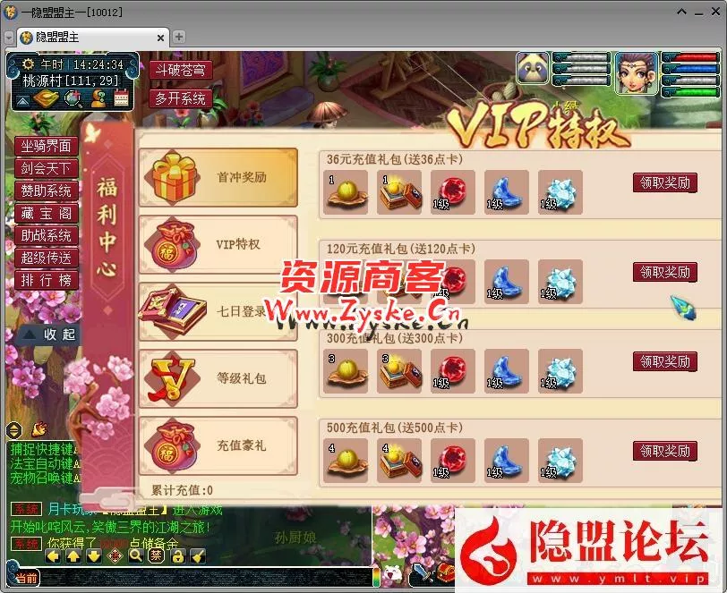 GGE梦幻端游【仿官武神坛双模式全套源码】最新整理一键解压即撸单机端+PC客户端+GM工具+隐盟视频教程
