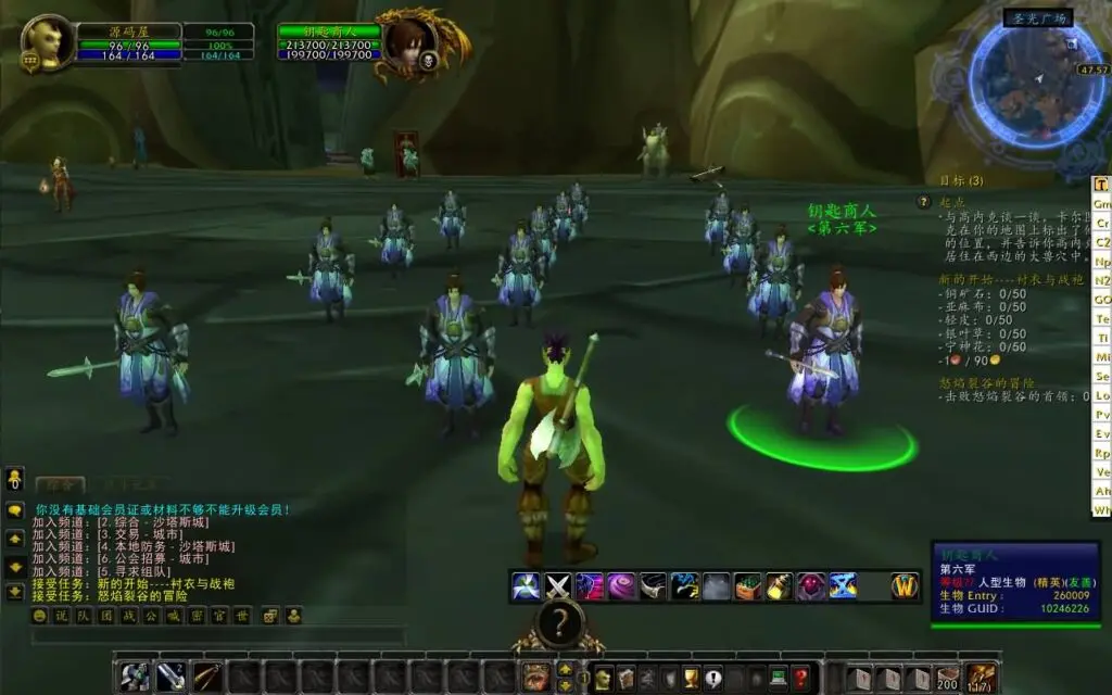 魔兽世界335至尊宝Win一键服务端+PC客户端+网页注册+GM指令+搭建教程