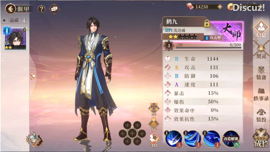 [手游源码] 【古劍奇譚木語人优化定制版】卡牌回合手游Linux服务端+管理后台+CDK授权后台+双端