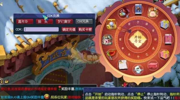 [一键安装] 化圣西游/全角色化圣造型/元神突破/挂机系统/武神策