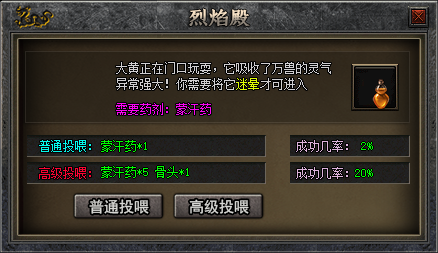 [一键安装] 搬运【十一桑修】天刀沉默3-带网站-LF引擎
