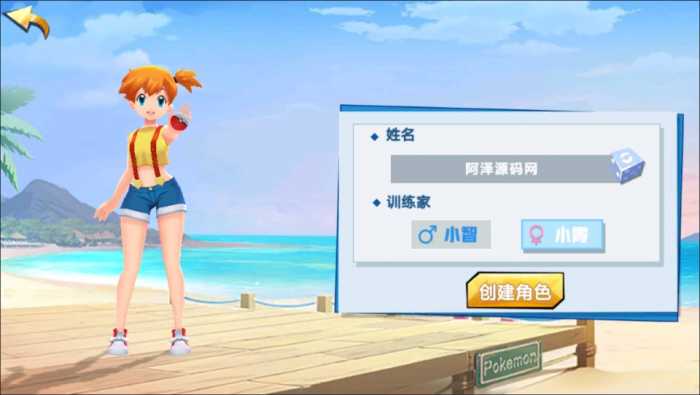 [手工架设] 卡牌回合手游【口袋妖怪之萌妖出没多区完整版】最新整理Linux手工服务端+Win一键服