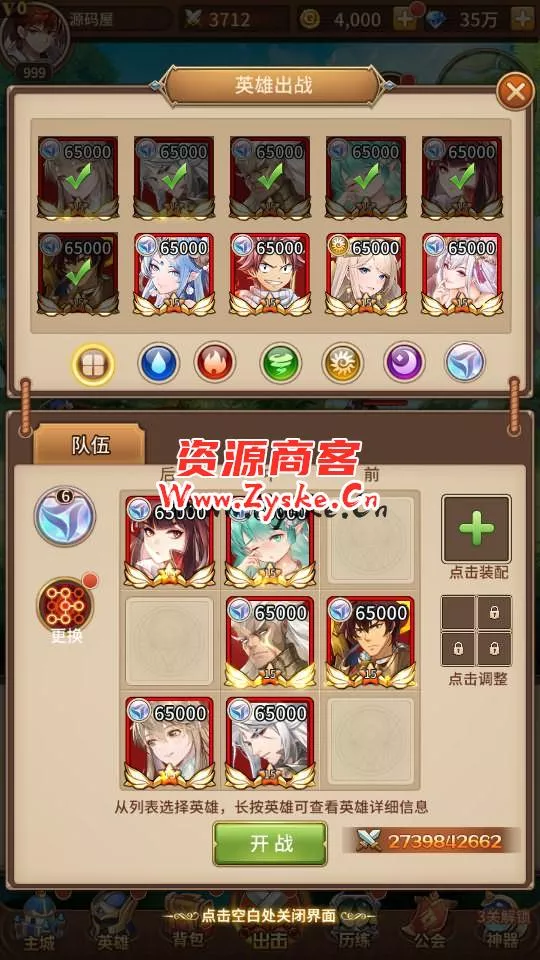 稀有二次元卡牌回合手游【宝石新暗罗刹比比东6.5万级内购版】最新整理Linux手工服务端+多区跨服+GM授权后台+安卓+详细搭建教程+视频教程