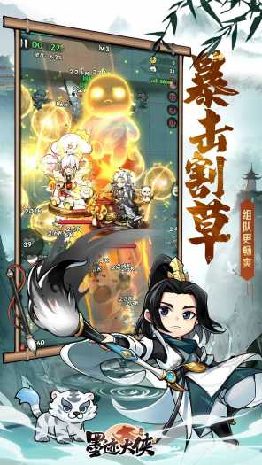 [一键安装] 江湖墨迹大侠 内购版家物品gm后台武侠割草+ 支持家庭局域网虚拟机一键端