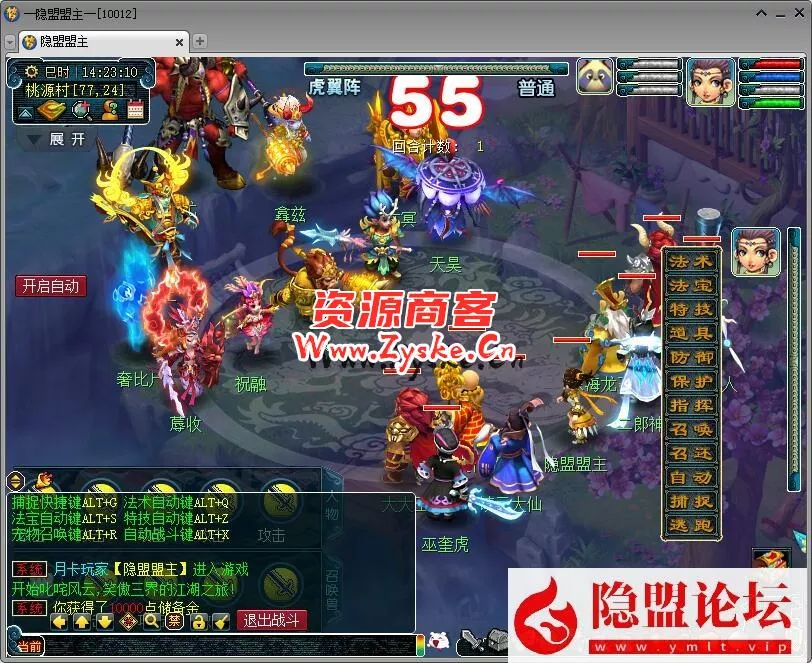 GGE梦幻端游【仿官武神坛双模式全套源码】最新整理一键解压即撸单机端+PC客户端+GM工具+隐盟视频教程