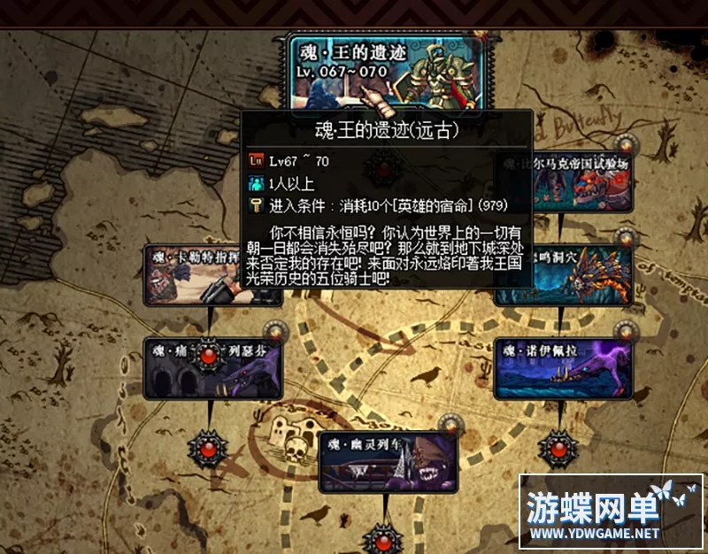 【网游单机】DNF单机版60级蓝月版5女鬼剑3魔枪技能柔化一体化龙袍魂图