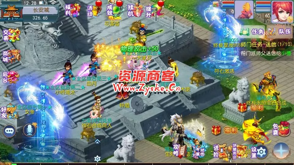 MT3换皮梦幻【熊熊西游2】最新整理Linux手工服务端+安卓苹果双端+GM后台+详细搭建教程-七玩网