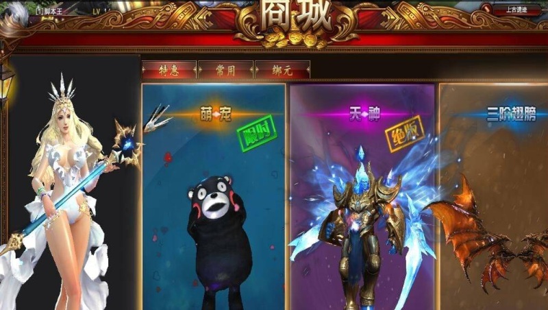 [网页游戏] 大青云单机400级4职业 完整剧情任务 全活动开启 10阶新坐骑法宝