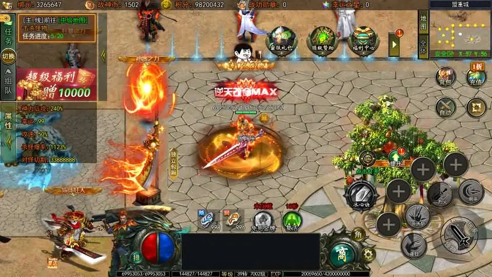 [手游源码] 白日门传奇 旺旺无限刀雷霆万钧单职业 Win一键服务端+多区+后台+视频教程