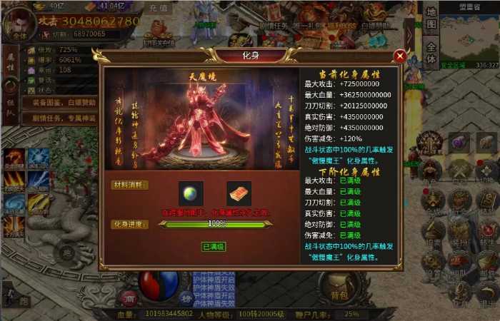 [一键安装] 最强兵王十六大陆