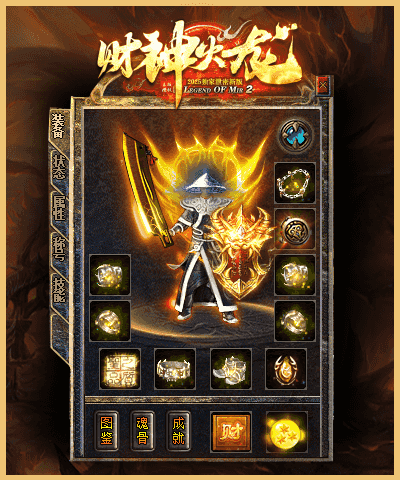[一键安装] 搬运：财神火龙公益复古三职业服务端-智能假人-SD插件-自动回收_GOM引擎