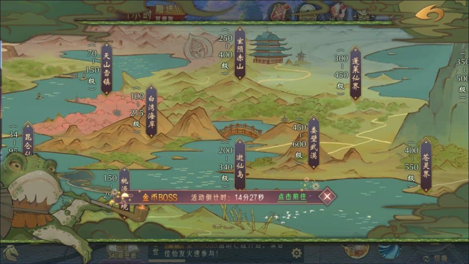 [手游源码] 逆见苍穹2-剑舞乾坤多区跨服版 新整理Win一键服务端+GM后台+教程