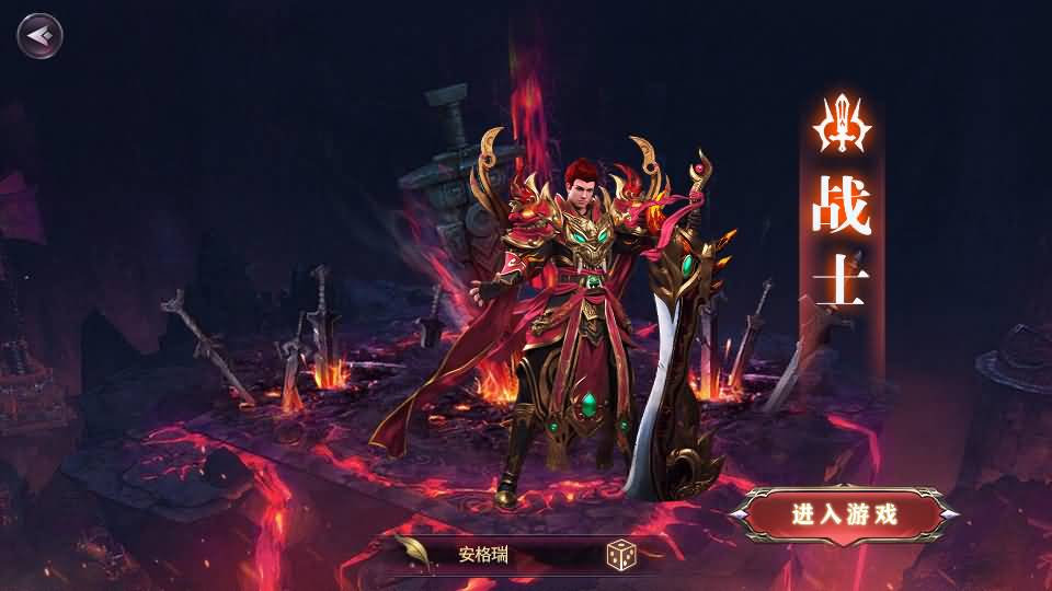 [手工架设] 魔塔5无限刀跨服内购版