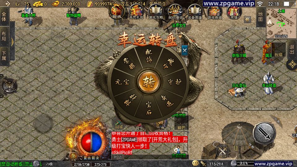 [手游源码] 战神引擎传奇 青云志白猪3免授权 新整理Win复古服务端+GM后台+教程