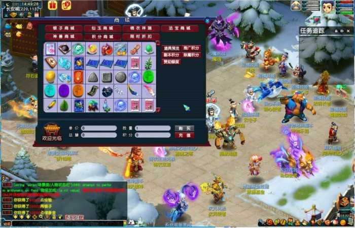 [一键安装] 【梦幻一键端】刷刷仙魔超变-双修系统-装备掉落-GM工具-功法-挂机-内容多多