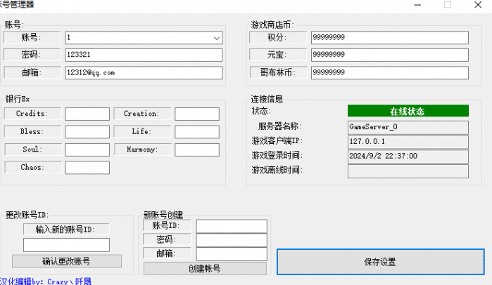 【2024-09-02】最新免费网游单机资源下载汇总-七玩网