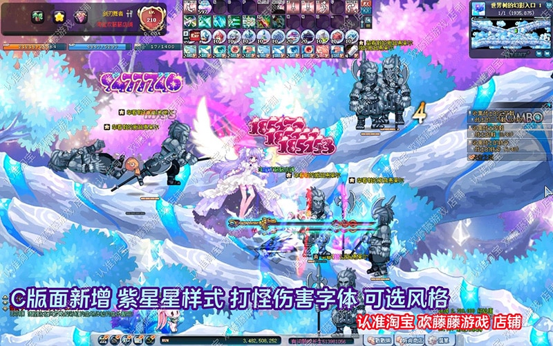 [一键安装] （搬运）2023彩虹岛单机版融合S4端ABCD版新版面稀有完整一键端