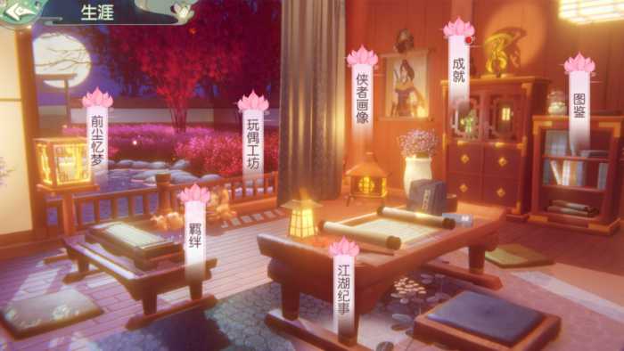 [手工架设] 【仙剑奇侠传移动版内购完美修复版】最新整理Linux手工服务端+安卓客户端+GM后台+教程
