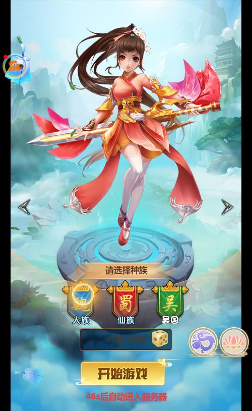 霸者归来H5 VM一键镜像端+Linux手工服务端+GM后台+单机/外网教程