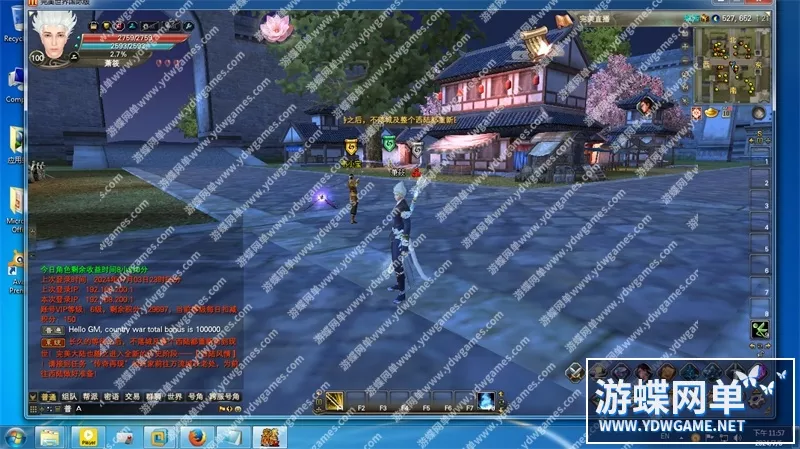 游蝶网单完美世界国际版单机版第3版173V34415职业妖猴神机羽锋gm