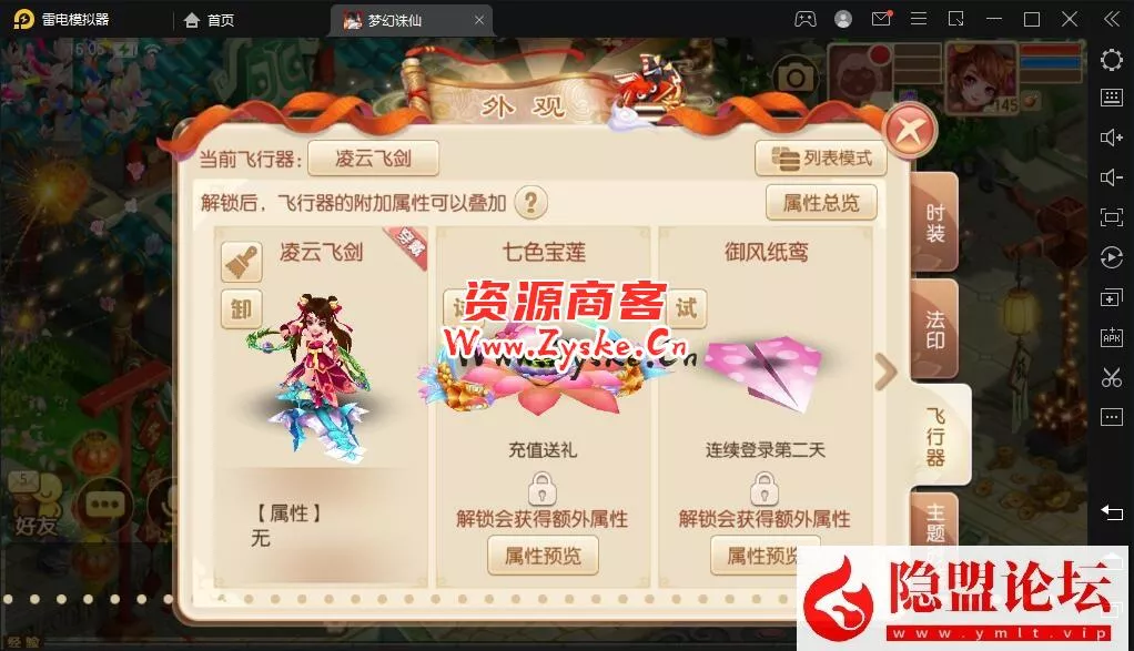 最新整理【梦诛14职业仿官】VM一键单机端+linux手工外网端+隐盟视频教程+授权GM后台+本地验证注册+双端